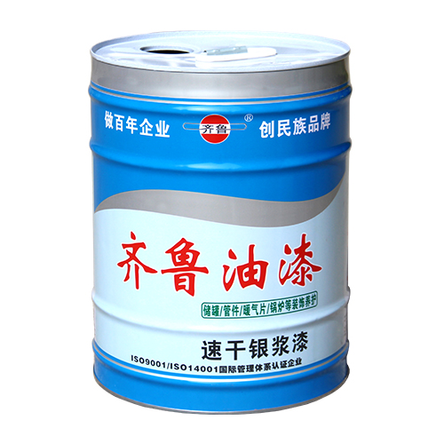 速干銀漿（磁）漆